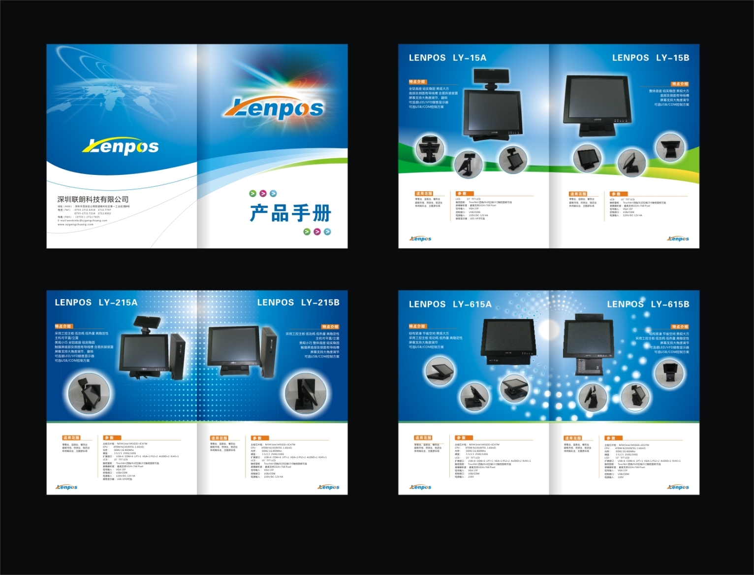 專業廣告設計，豬八戒網助您打造吸引眼球的營業場所產品彩頁