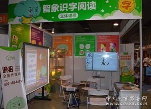 專注兒童優(yōu)質(zhì)教育內(nèi)容與服務(wù) 智象亮相中國學(xué)前教育峰會(huì)，以文藝創(chuàng)作點(diǎn)亮童年